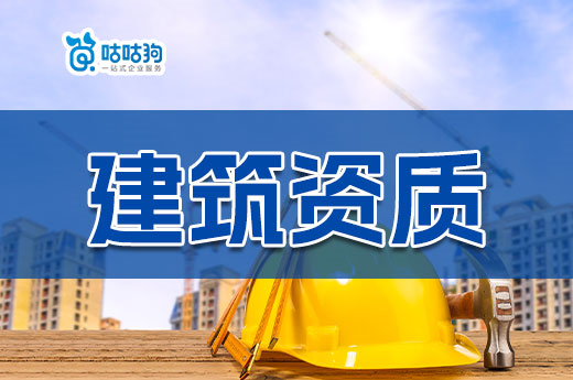 奖励800万元！广东出台措施促进建筑业高质量发展