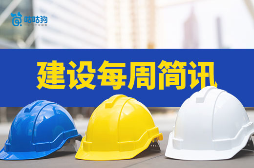 广东征求城镇燃气特殊作业安全标准意见