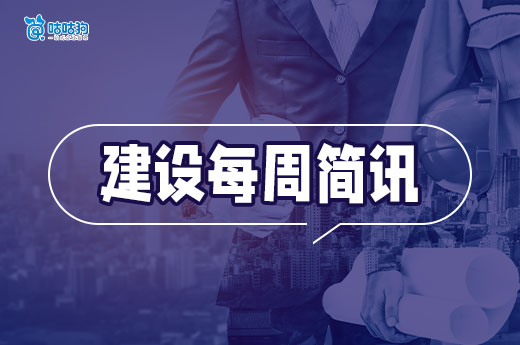 广东做好省级行政职权事项委托深圳市实施工作