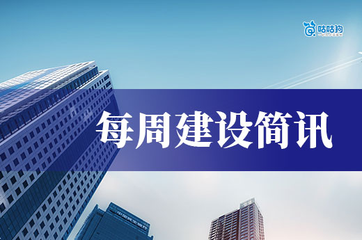 广东试运行建筑业企业资质简单变更智能化审批