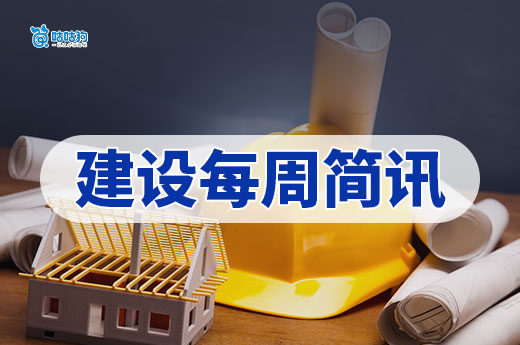 注意！广东更新建企安全生产许可证法人A证校验规则